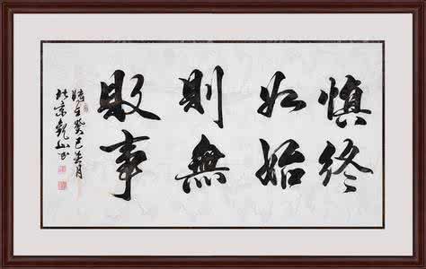小学生 书法 学书法 怎样快速学书法