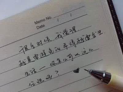 我爱你不只是你的样子 我爱你，不管你是什么样子
