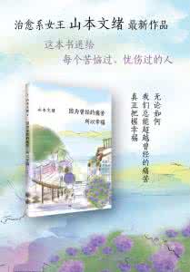 痛苦来源于比较 痛苦来源于比较 幸福来源于珍惜
