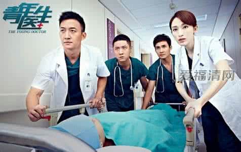 青年医生 电视剧 医术电视剧 如何评价电视剧《青年医生》？_医术电视剧