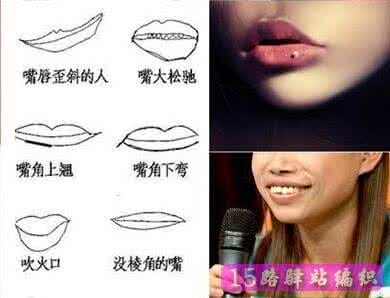 容易杀人的面相特点 容易当第三者的职业 什么面相容易有第三者