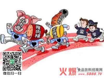哪个国家的食品最安全 “食品最安全阶段”的放心丸 不是谁都吃得下