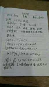 面料成本计算方法 2 面料成本的计算方法