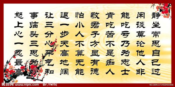 命是自己造,福是自己求!!!