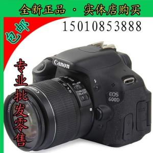 佳能35mm1.8镜头 佳能600D配75-300mm镜头合适吗