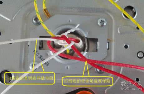 电饭煲热敏电阻 拆解美的智能电饭煲，维修上盖热敏电阻的连线断线故障通病