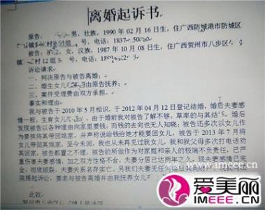 离婚怎样证明感情破裂 起诉离婚如何证明感情破裂