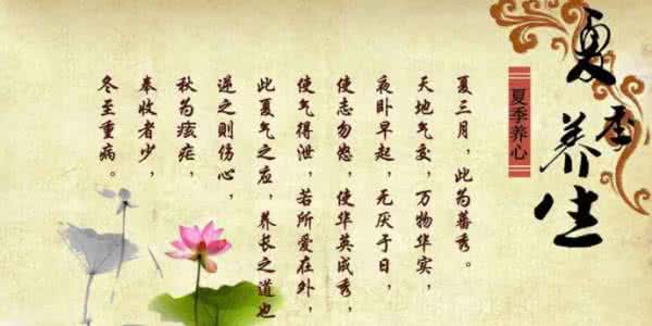 远离空调病 夏至养生中医帮你远离空调病