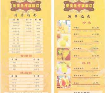果汁机哪个牌子好 消费指南:怎样挑到好果汁?