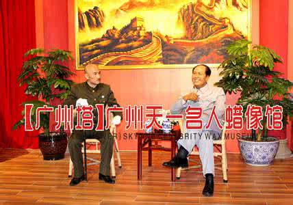 广州蜡像馆有哪些名人 广州天一名人蜡像馆