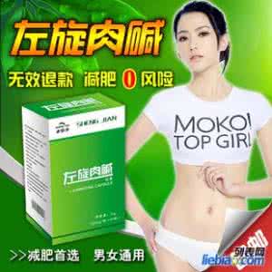 减肥药哪种好不反弹 减肥药哪种好不反弹 减肥药哪种好不反弹 伊曼宁能燃烧脂肪么