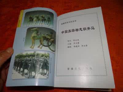中国最美旅游路线丛书 《中国旅游风光丛书》（7册）