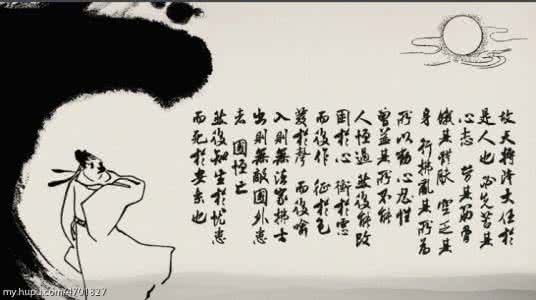 古典句子唯美的句子 有哲理的古典句子