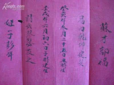 最全的八字论婚姻 最全的八字论婚姻 最全的八字论婚姻知识