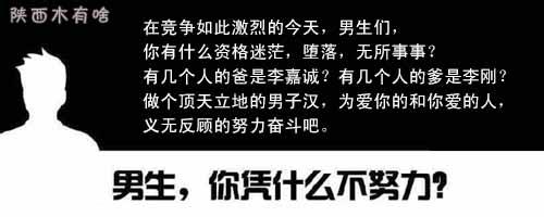 怎么才能挣钱 图说：一个男人需要挣多少钱才能维系一个家庭？