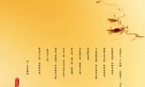 中秋赋 《中秋赋》