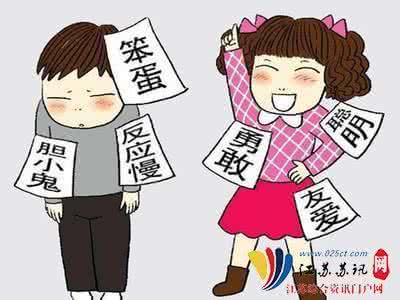 家长讲座 专注力 自信 好学生与差学生,真正差距在于专注力!家长,别在盲目发脾气了!