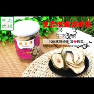减肥果的功效与作用 减肥果的功效与作用 减肥果的功效作用与营养价值