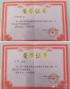 上海装饰装修行业协会 上海装饰装修行业协会 蚌埠市装饰装修行业协会