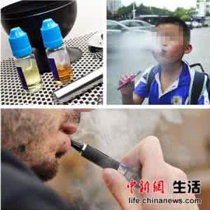 电子烟真的无害吗 电子烟对人体并非无害 专家不建议用电子烟戒烟