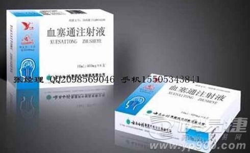 血栓通注射剂说明书 CFDA修订血塞通注射剂和血栓通注射剂说明书