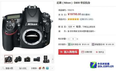 尼康手动对焦 尼康D800支持手动对焦吗