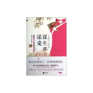 明朝谋生手册 明朝谋生手册 天天快报-女人,先谋生再谋爱