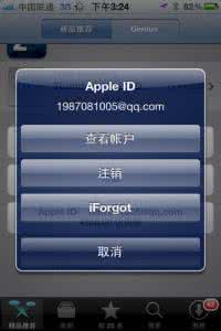 iphone更换apple id 更换apple id iphone怎么换app id iPhone上更换不同Apple ID的方法