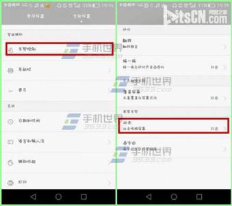 华为g7 plus配置 华为g7配置如何?