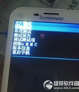 联想绘制解锁图案大全 联想手机锁屏图案忘了怎么办
