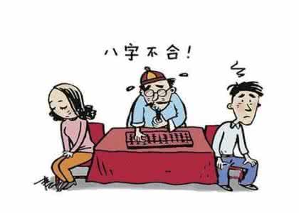男命八字无正财有偏财 【八字测婚姻】正财偏财多显男命婚姻不顺