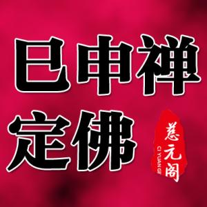 运气好 财源广进运气好 今年运气转佳，5年内诸事皆顺，财源广进的生肖