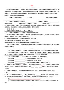杂样儿的意思 杂样儿的意思 杂样儿的意思是什么?