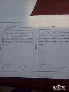单方独生子女二胎政策 单方独生子女生二胎 单方独生子女如何申请二胎生育指标?