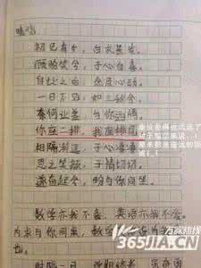 电 微 1302 3135 037 【微情书037】 如果有过幸福。那只是瞬间的片断，一小段一小段。