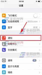 6s锁屏不显示微信消息 iPhone6sPlus锁屏如何不显示短信内容