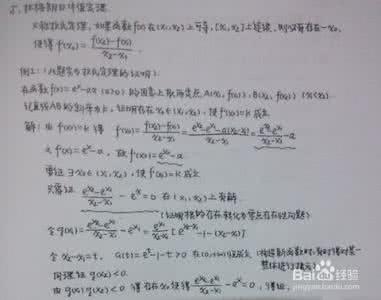 整除思想 高考数学快速解题法 巧用整除思想快速解题