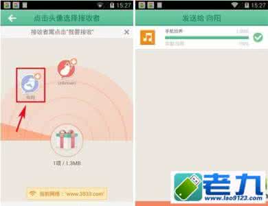 茄子快传怎么使用 茄子快传怎么使用？