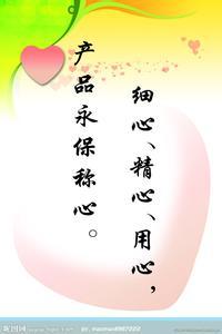 关于母爱的名言大全 母爱名言 关于母爱的名言大全_母爱名言