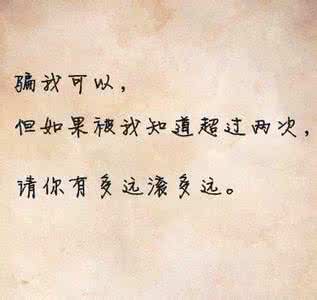 做人的底线7句话 做人底线得经典得话 做人的底线,就7句话(经典)