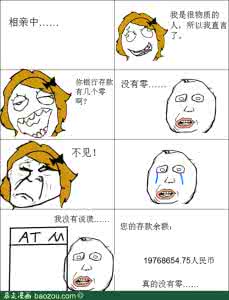 肚皮舞八大手势 相亲说谎迟早会识破 识破说谎的八大手势