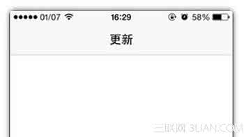 苹果商店打不开空白页 苹果商店更新显示空白问题