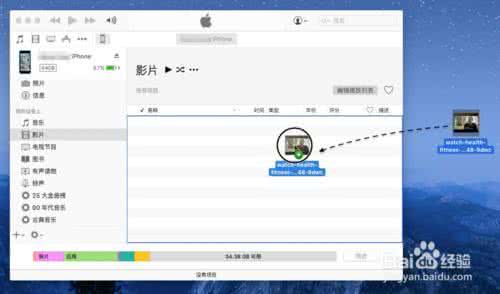 iphone6怎么导入视频 iphone6怎么导入视频？