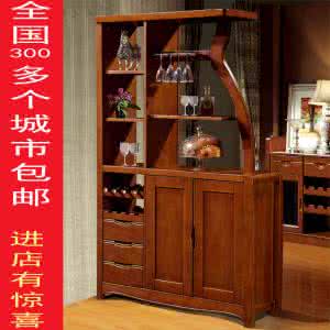 实木玄关隔断柜 实木玄关隔断柜价格是多少