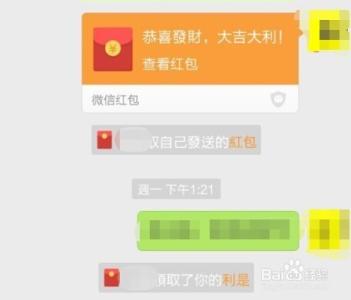 微信如何发红包 微信红包怎么发？