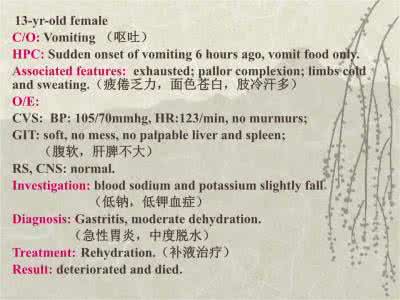 黄芪丹参泡水喝的功效 偏方秘方: 黄芪丹参治病毒性心肌炎总有效率94.4%!