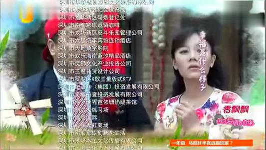 电视剧因为爱情有奇缘 幸福的样子 幸福的样子(电视剧《因为爱情有奇缘》片尾曲)