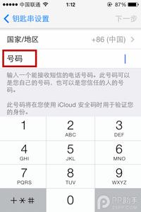 icloud激活锁ios7 ios7 icloud使用教程