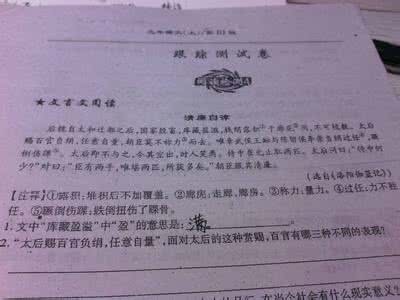 中考文言文150个实词 中考文言文翻译150个词解析