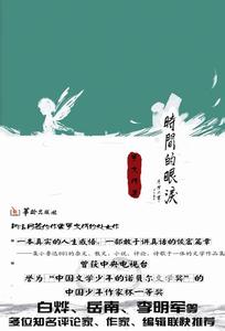 黑人广州玩中国姑娘 文学作品《中国姑娘》中的情感体现